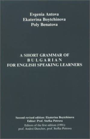 دانلود کتاب Short Grammar of Bulgarian for English Speaking Learners