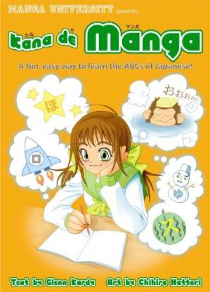 دانلود کتاب Kana de Manga (Manga University Presents)