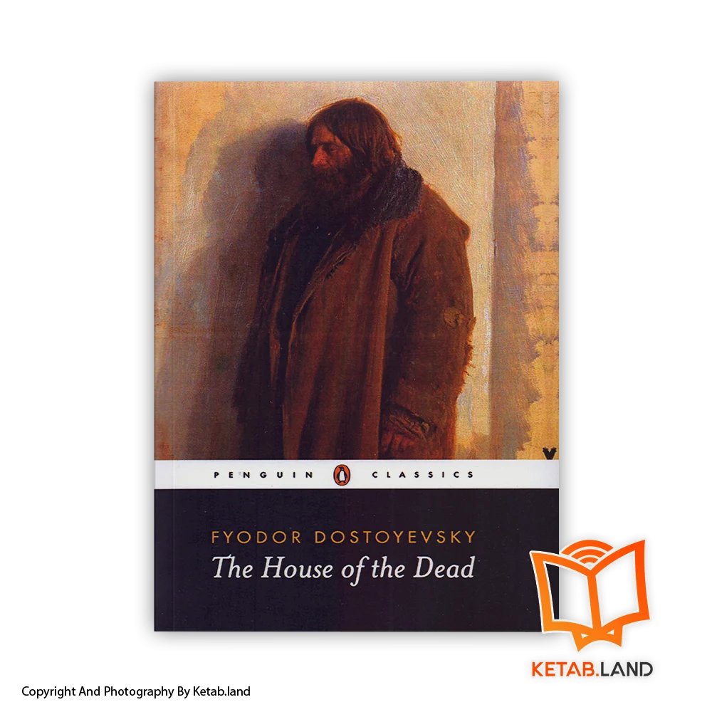 کتاب The House of the Dead