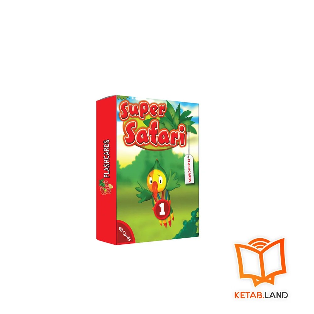 فلش کارت Super Safari 1