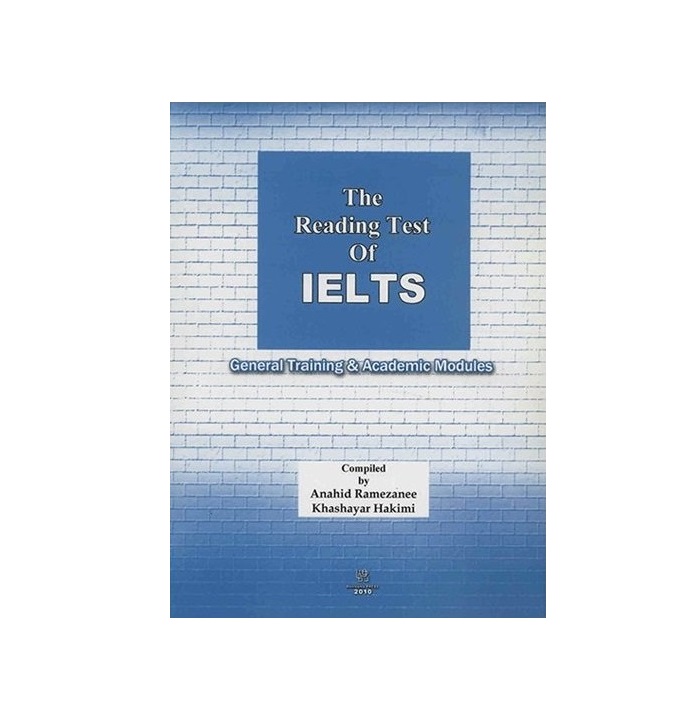 کتاب The Reading Test Of IELTS د ریدینگ تست اف ایلتس اثر آناهيد رمضانی