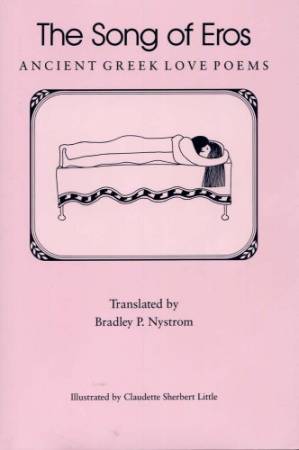 دانلود کتاب The Song of Eros: Ancient Greek Love Poems
