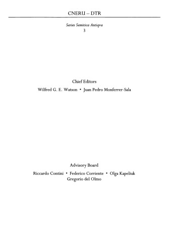 دانلود کتاب Interrelations between the Peoples of Near East and Byzantium in Pre-Islamic Times