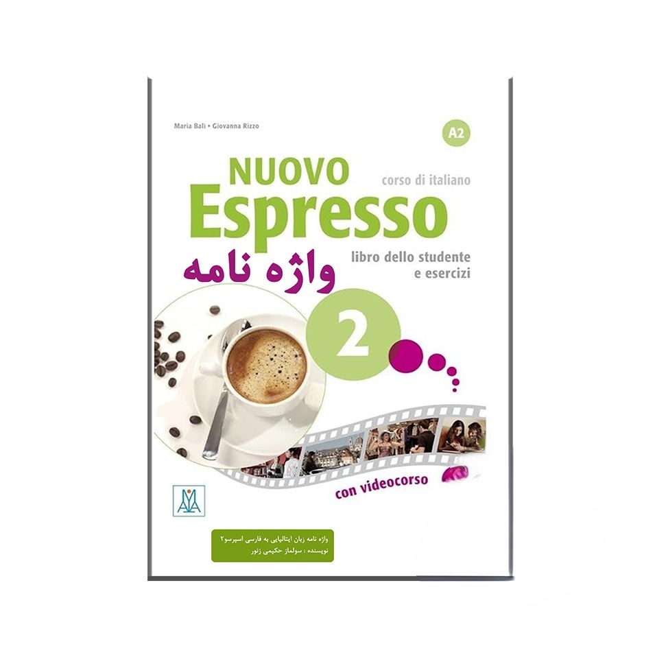 کتاب واژه نامه اسپرسو Nuovo Espresso 2