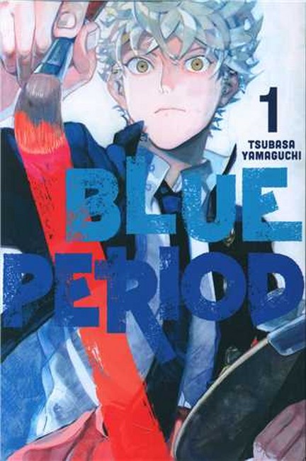 مجموعه مانگا: Blue Period 1 (زبان اصلی)