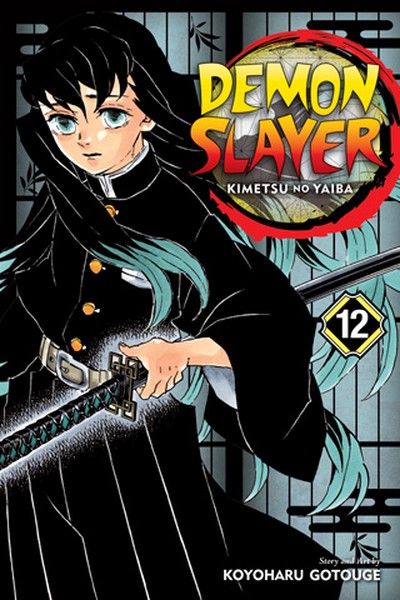 مانگا 12 Demon Slayer
