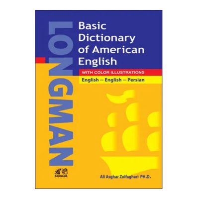 کتاب دیکشنری longman Basic Dictionary Of American English Persian