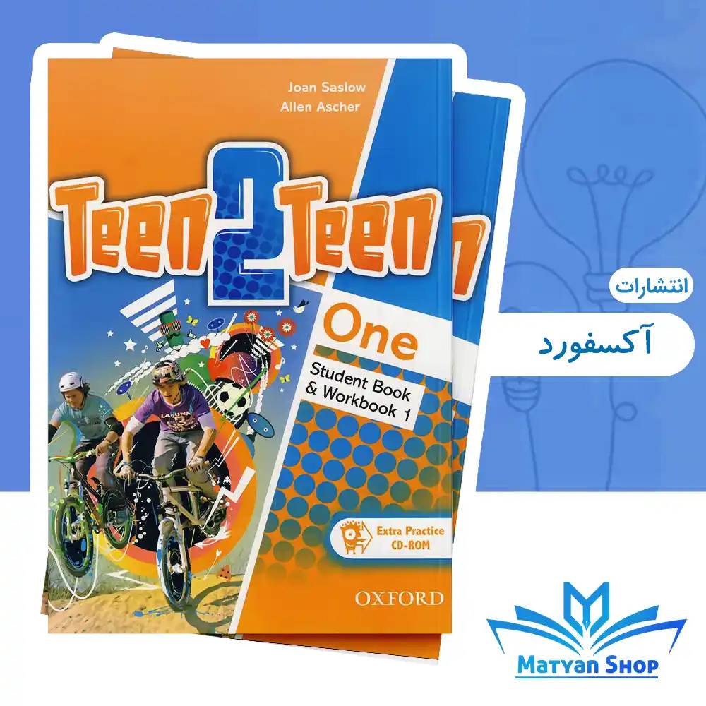 کتاب زبان teen 2 teen جلد 1