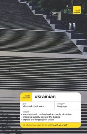 دانلود کتاب Teach Yourself Ukrainian (Teach Yourself Languages)