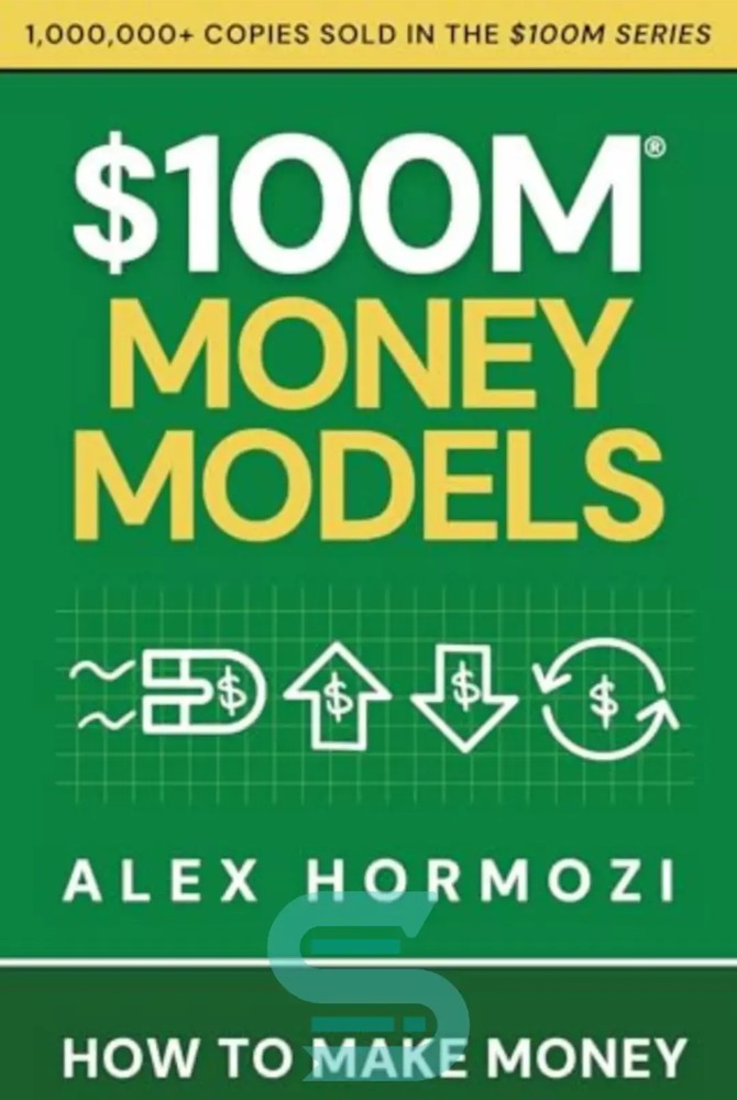 دانلود کتاب 100m money models – 100