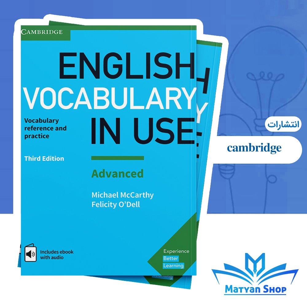 کتاب English Vocabulary In Use Advanced