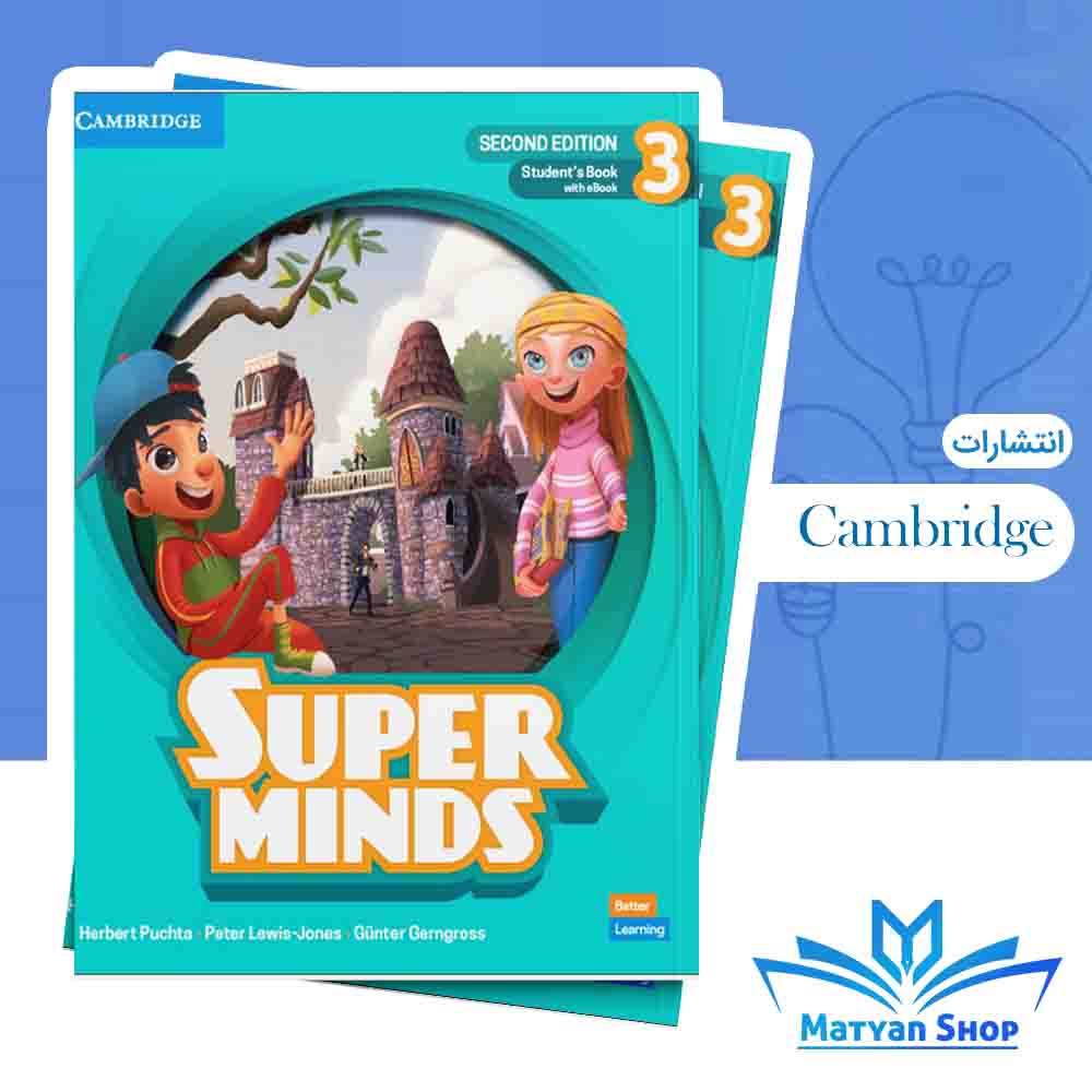 کتاب Super minds 3 ادیشن دوم به همراه Workbook
