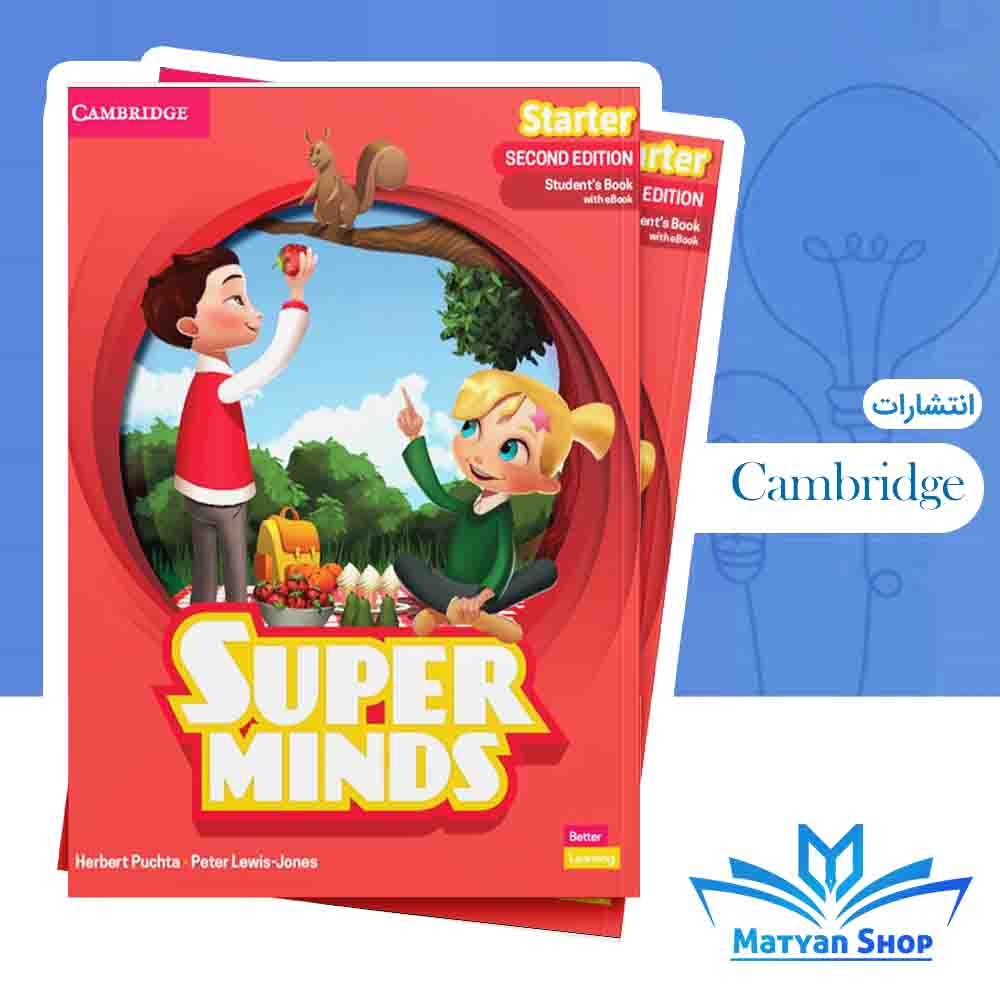 کتاب Super minds starter ادیشن دوم به همراه workbook