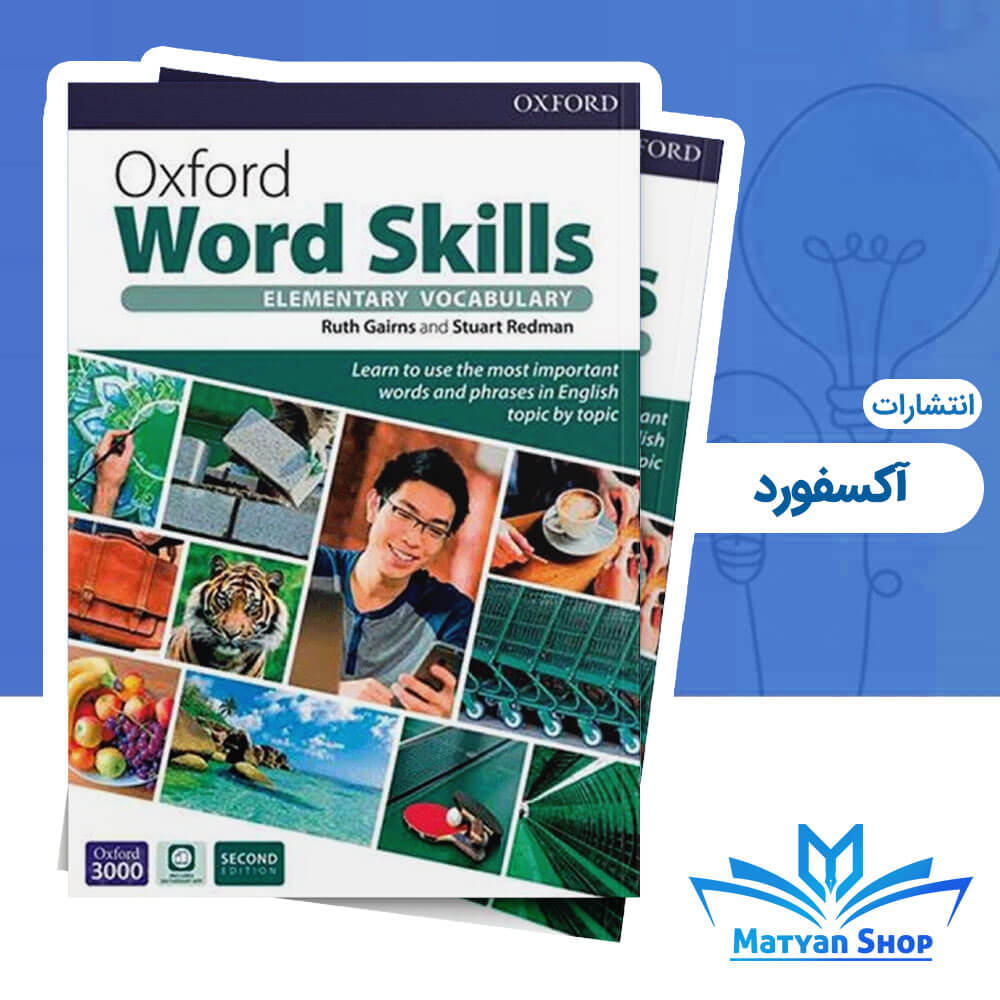 کتاب Oxford Word Skills Elementary 2nd Edition