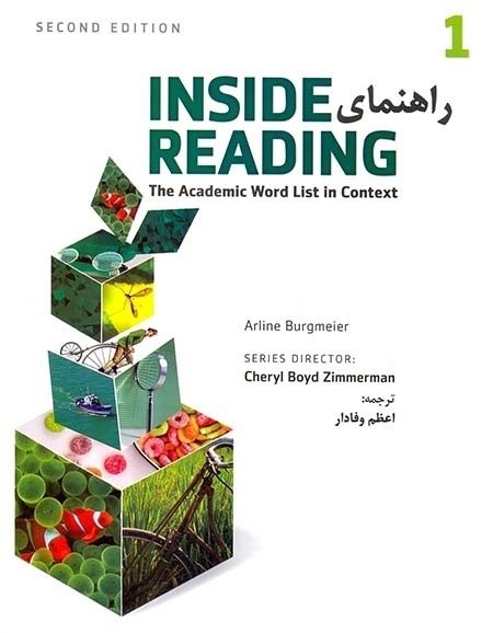 کتاب راهنمای Inside Reading 1 2nd