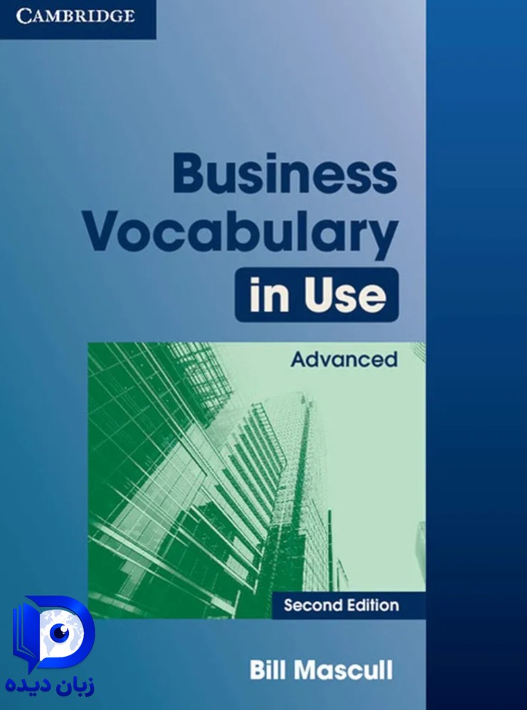 Business Vocabulary in Use Advanced 2nd