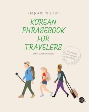 دانلود کتاب Korean Phrasebook For Travelers