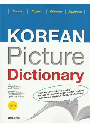 دانلود کتاب Korean Picture Dictionary. Korean – English – Chinese – Japanese
