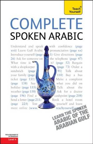 دانلود کتاب Complete Spoken Arabic (of the Arabian Gulf): A Teach Yourself Guide (Teach Yourself Language)