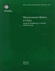 دانلود کتاب Macroeconomic reform in China: laying the foundation for a socialist market economy