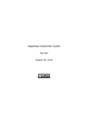 دانلود کتاب Japanese Grammar Guide