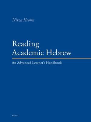 دانلود کتاب Reading Academic Hebrew
