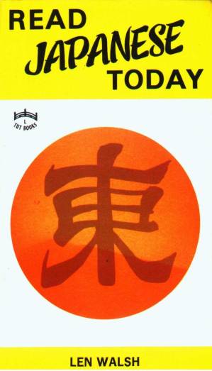 دانلود کتاب Read Japanese Today