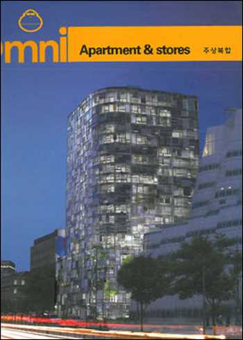 دانلود کتاب Omni – Apartment & Stores