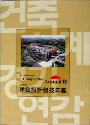 دانلود کتاب Architecture Competition Annual