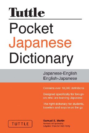 دانلود کتاب Tuttle Pocket Japanese Dictionary: Japanese-English English-Japanese Completely Revised and Updated Second Edition