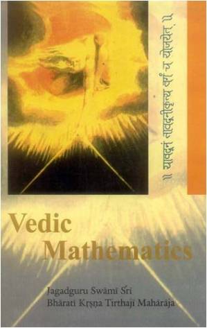 دانلود کتاب Vedic Mathematics