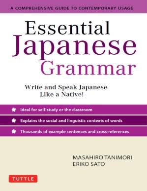 دانلود کتاب Essential Japanese Grammar