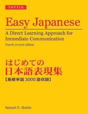 دانلود کتاب Easy Japanese : a Direct Learning Approach for Immediate Communication (Japanese Phrasebook)