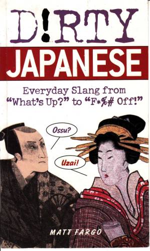 دانلود کتاب Dirty Japanese