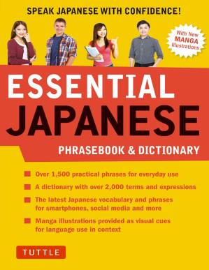 دانلود کتاب Essential Japanese Phrasebook & Dictionary: Speak Japanese with Confidence!