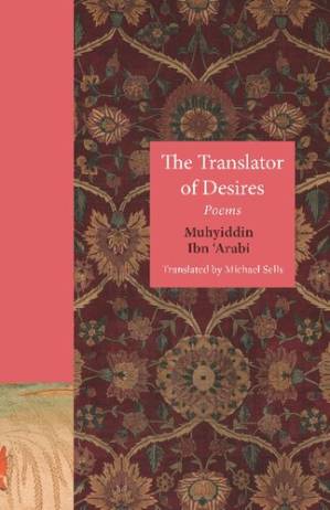 دانلود کتاب The Translator of Desires: Poems
