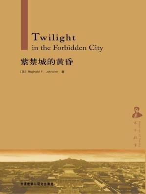 دانلود کتاب Twilight in the Forbidden City