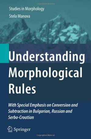 دانلود کتاب Understanding Morphological Rules: With Special Emphasis on Conversion and Subtraction in Bulgarian, Russian and Serbo-Croatian