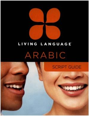 دانلود کتاب Living language – Arabic – script guide