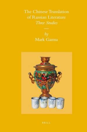 دانلود کتاب The Chinese Translation of Russian Literature: Three Studies