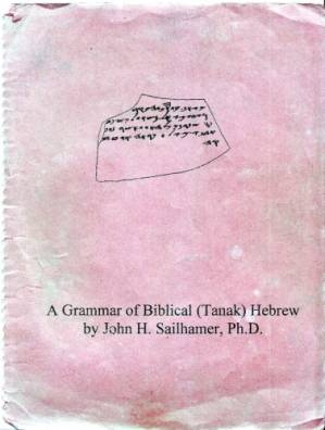 دانلود کتاب A Grammar of Biblical (Tanak) Hebrew