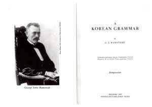 دانلود کتاب A Korean Grammar