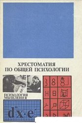 دانلود کتاب Windows Administration at the Command Line for Windows 2003, Windows XP, and Windows 2000: In the Field Results
