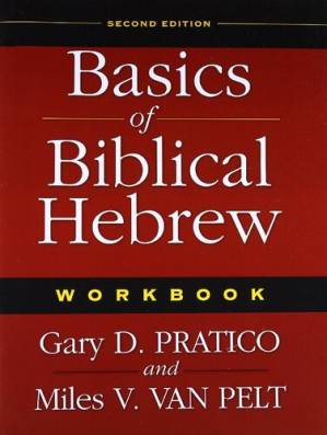 دانلود کتاب Basics of Biblical Hebrew: Workbook, 2nd Edition
