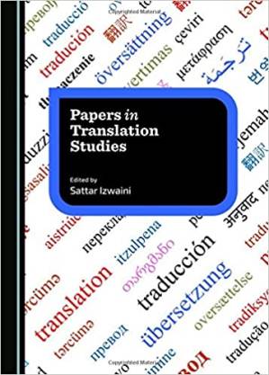 دانلود کتاب Papers in Translation Studies