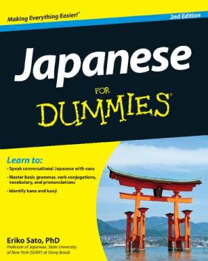 دانلود کتاب Japanese For Dummies, 2nd Edition