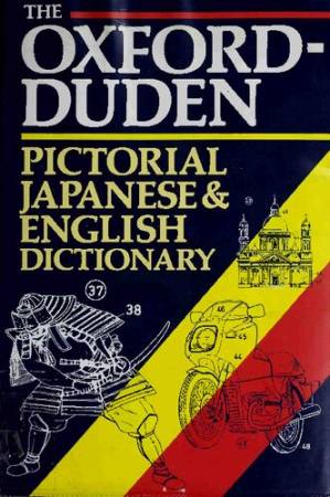 دانلود کتاب The Oxford-Duden Pictorial Japanese and English Dictionary