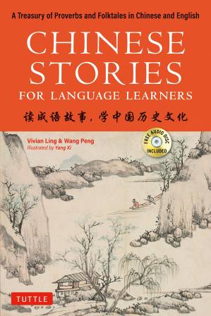 دانلود کتاب Chinese Stories for Language Learners: A Treasury of Proverbs and Folktales in Chinese and English (Free CD & Online Audio Recordings Included)