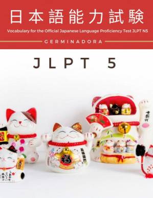 دانلود کتاب Vocabulary for the Official Japanese Language Proficiency Test JLPT N5
