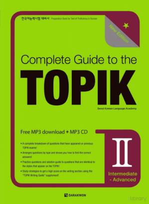 دانلود کتاب Complete Guide to the TOPIK Ⅱ- New Edition (Intermediate – Advanced)